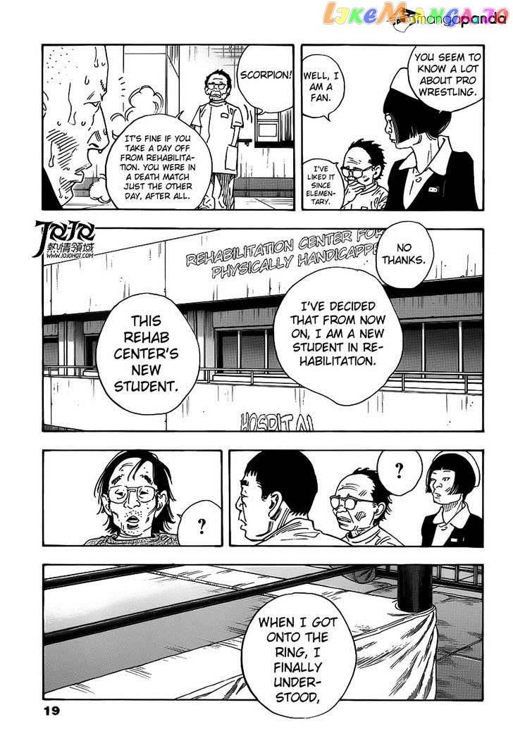 Real, Chapter 79 image 08